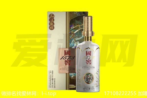 商丘回收国窖1573