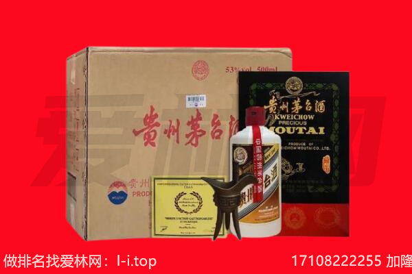 商丘回收陈年茅台酒