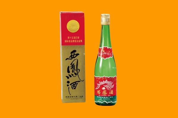 商丘回收西凤酒